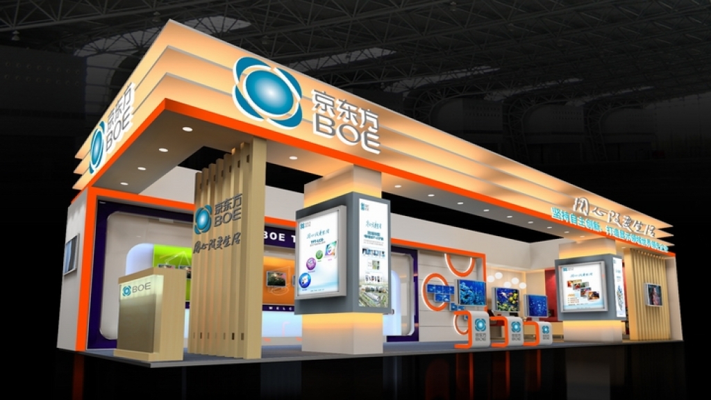 上海城建設備展